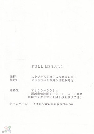 Full Metal 2 - Page 35