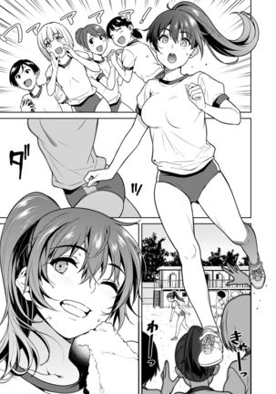 Akai Shizuku - Page 10