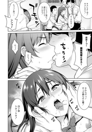 Akai Shizuku - Page 37