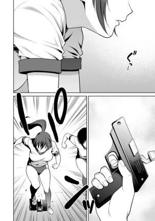 Akai Shizuku - Page 9