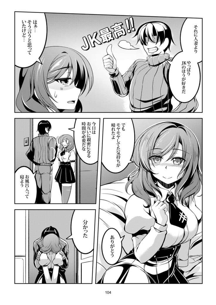 恋姫ラブマキ!! 総集編