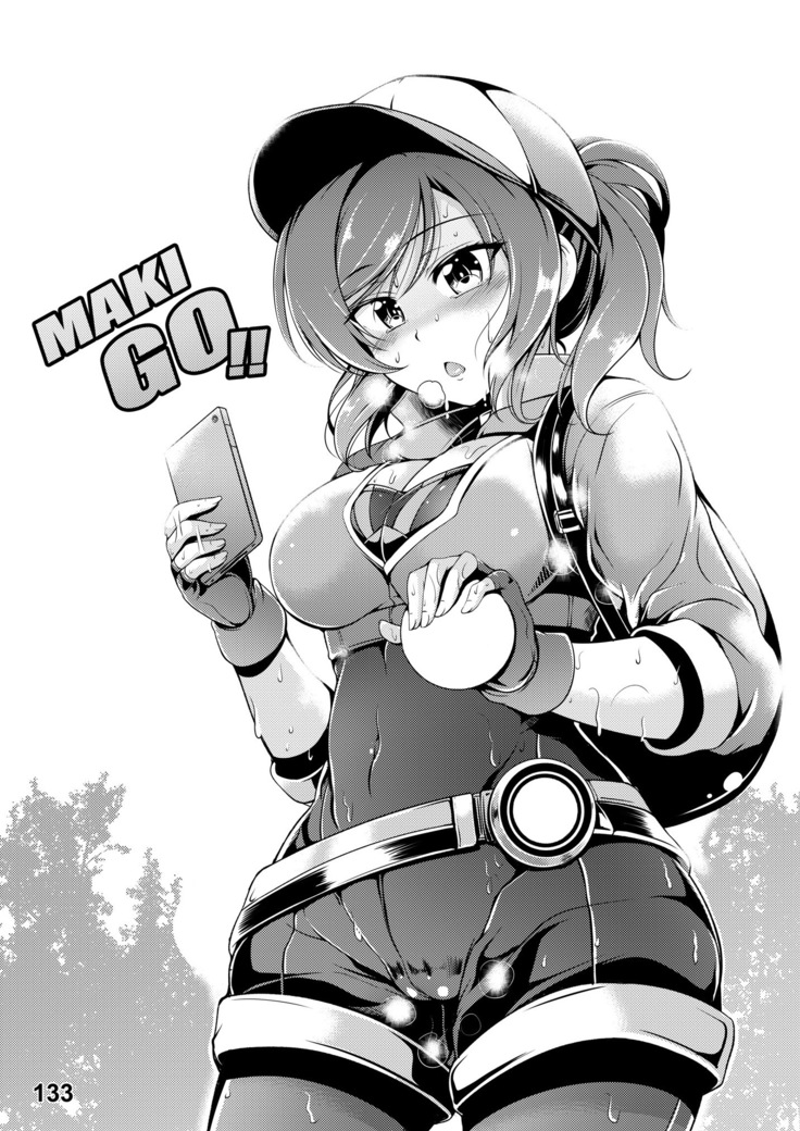 恋姫ラブマキ!! 総集編
