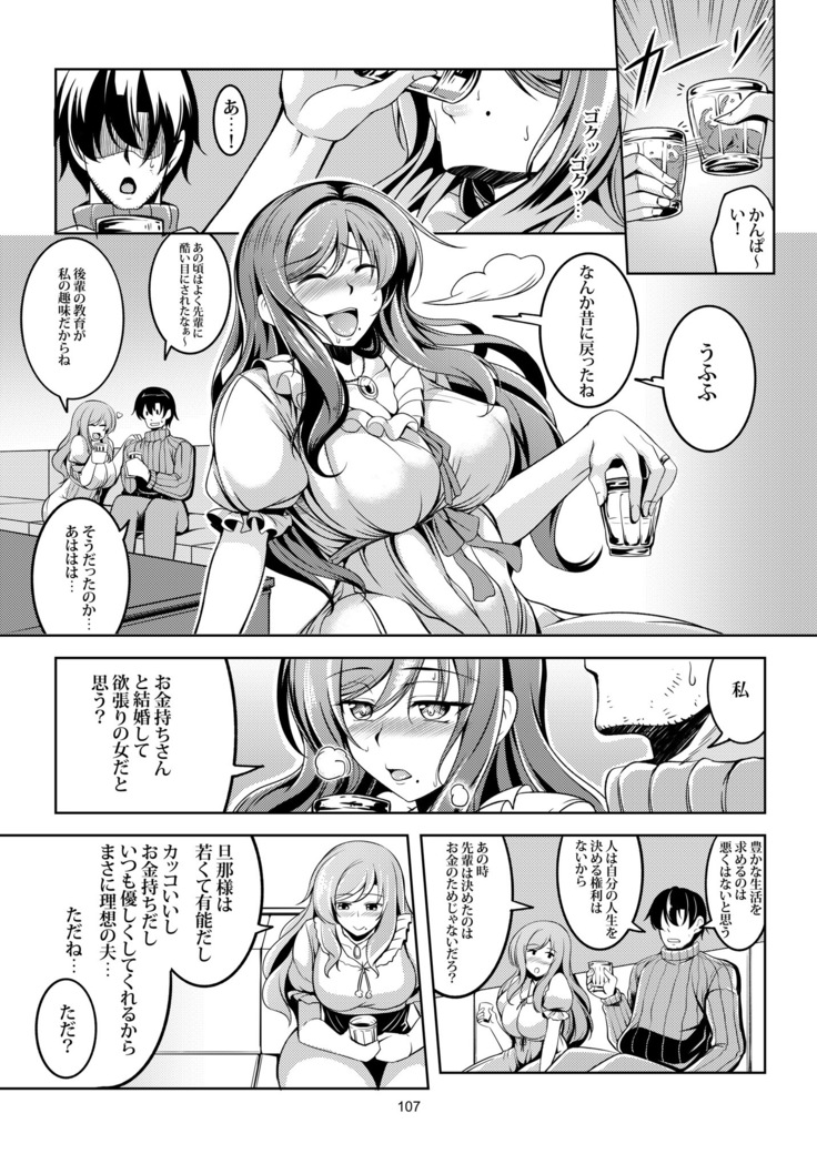 恋姫ラブマキ!! 総集編