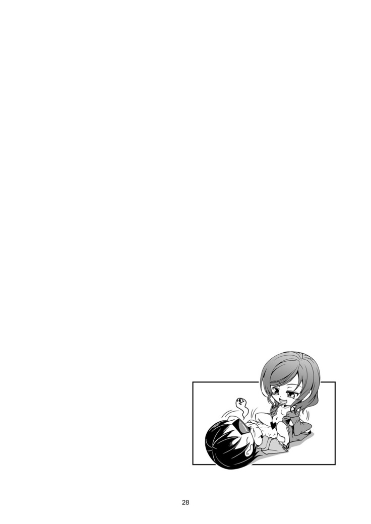 恋姫ラブマキ!! 総集編