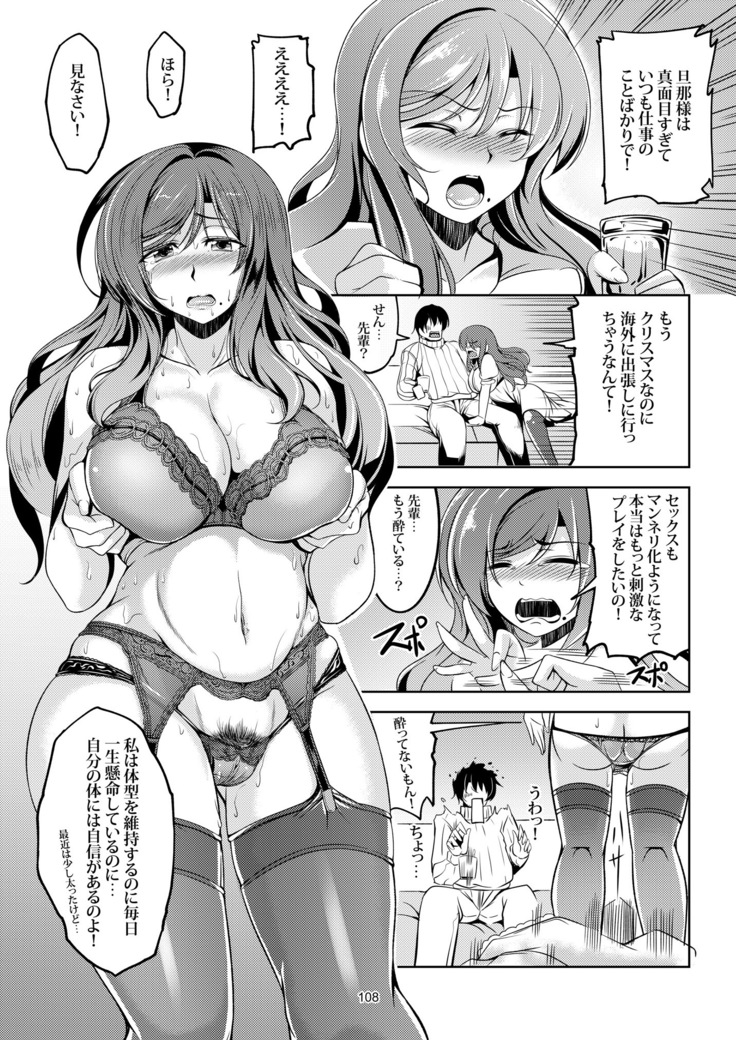 恋姫ラブマキ!! 総集編