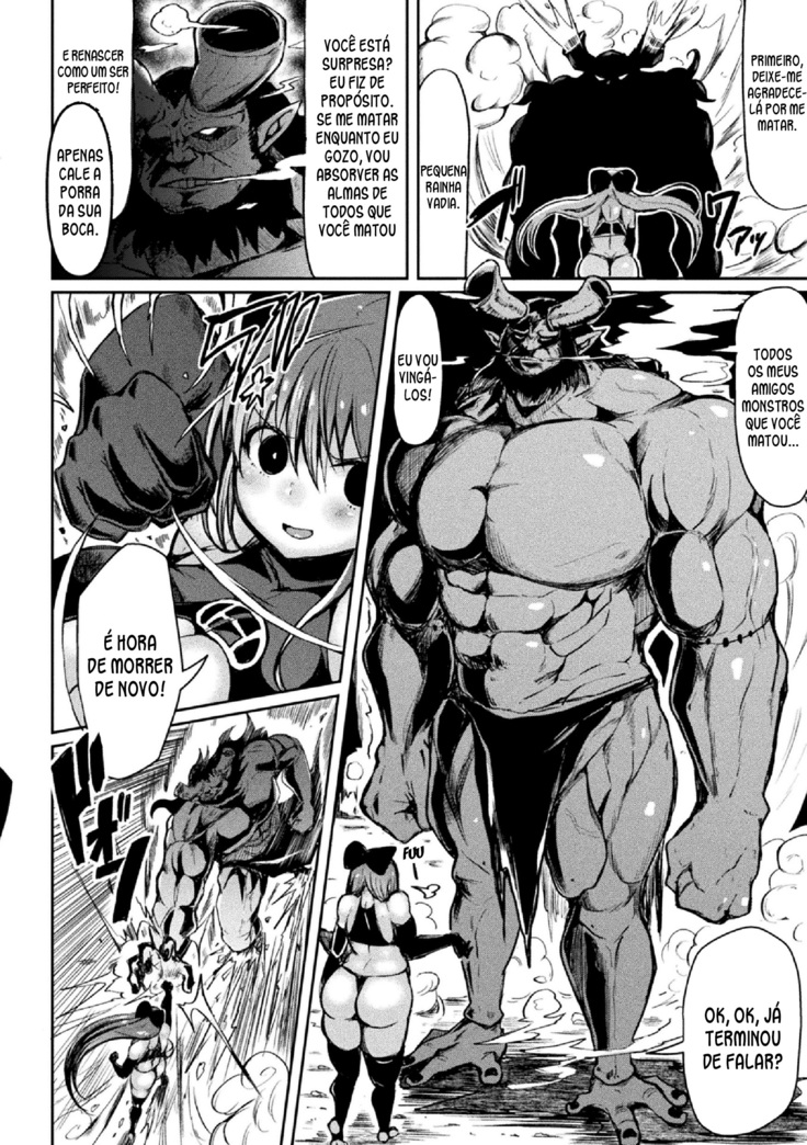 Seigi no Jishin Manman Mesugaki Hero