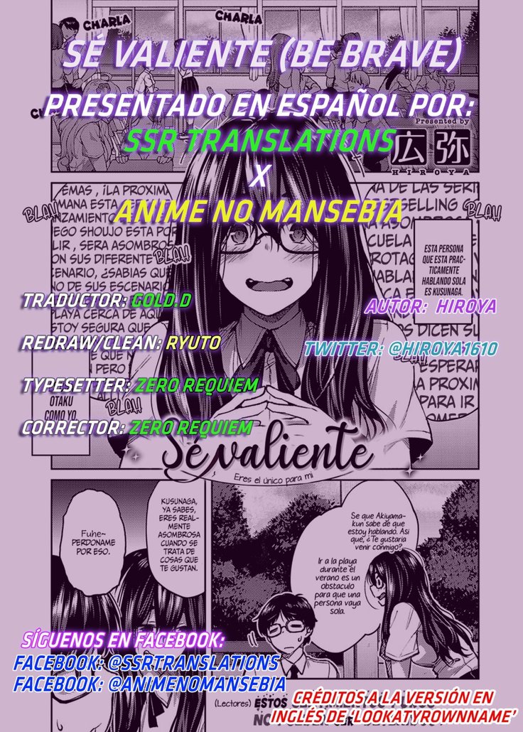 Se Valiente