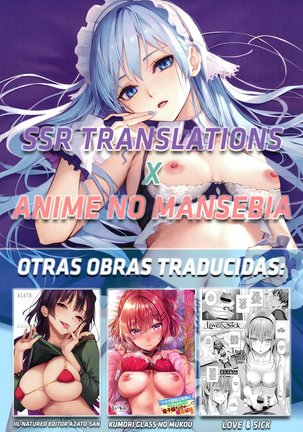Se Valiente Page #25