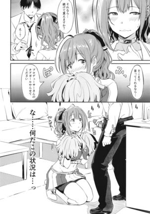 Image 11626820