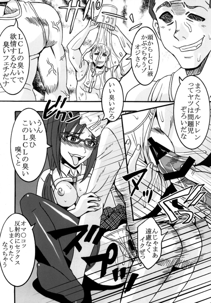 Aggressive Beast Charge