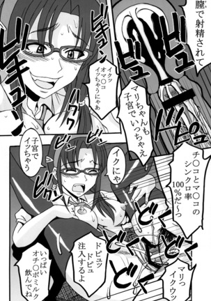 Aggressive Beast Charge Page #25