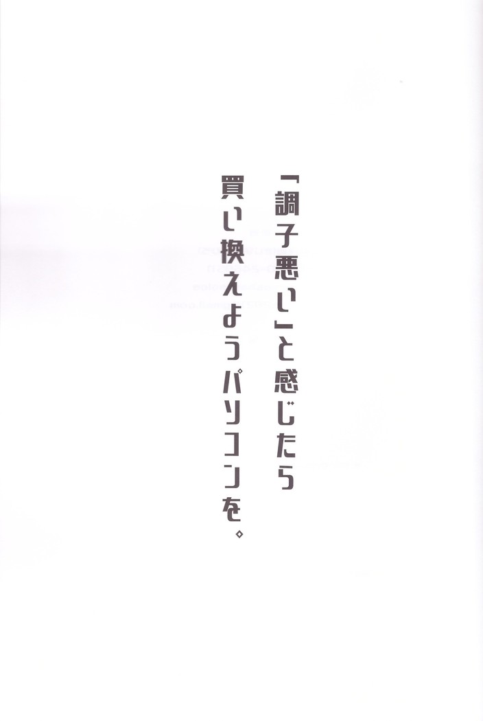 Shibyo