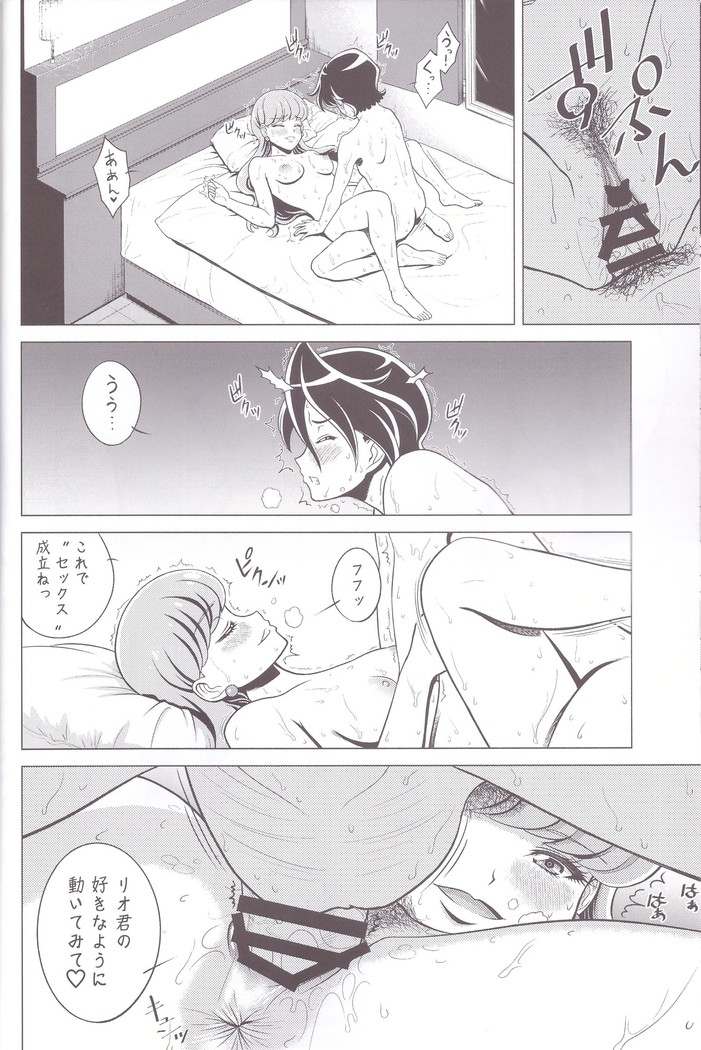Shibyo