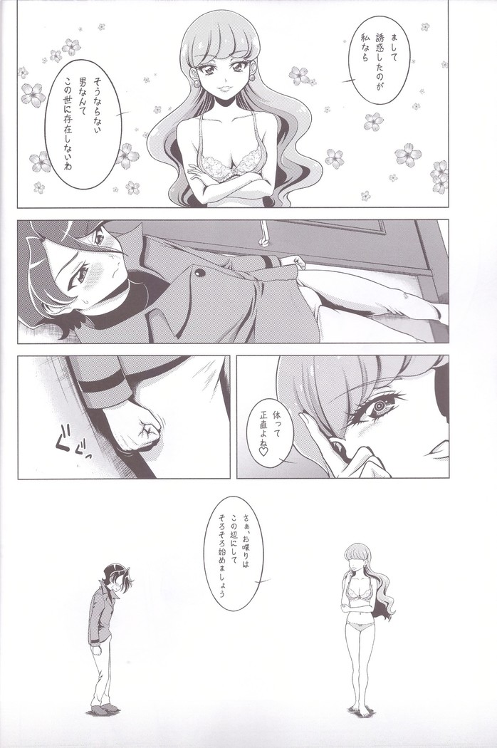 Shibyo