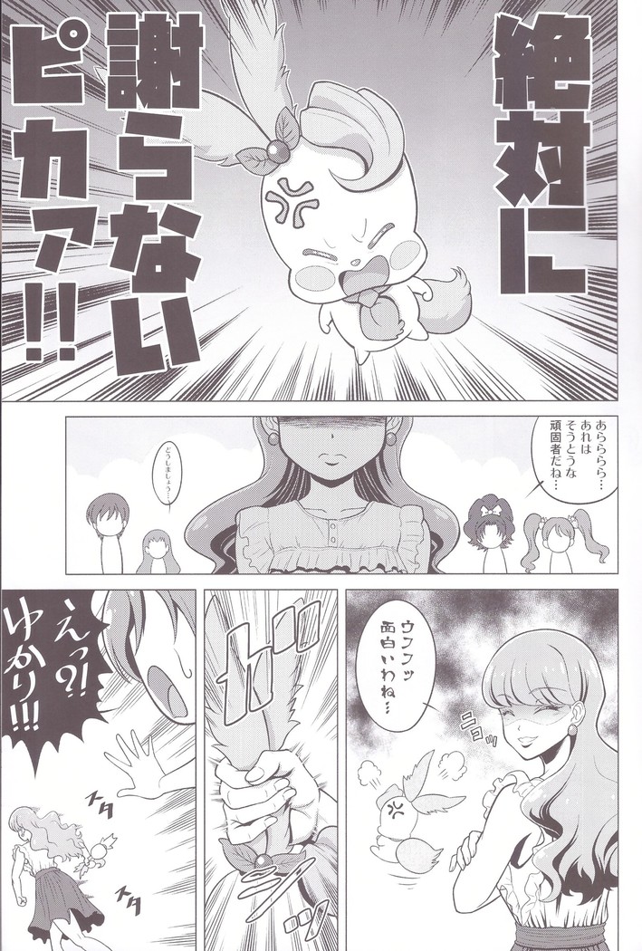Shibyo
