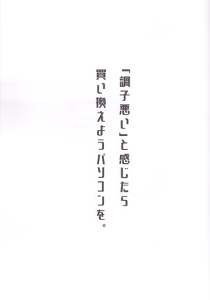 Shibyo - Page 21
