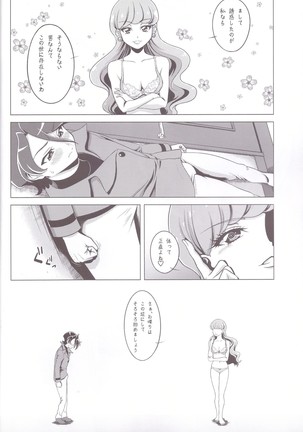 Shibyo - Page 10
