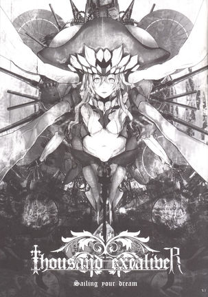 Akitsu Maru ga Omocha ni Hamatte, Sakatte Nedacchau. Page #21