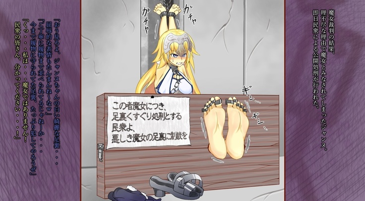 Yorozu aura tettei kusuguri CG-shu