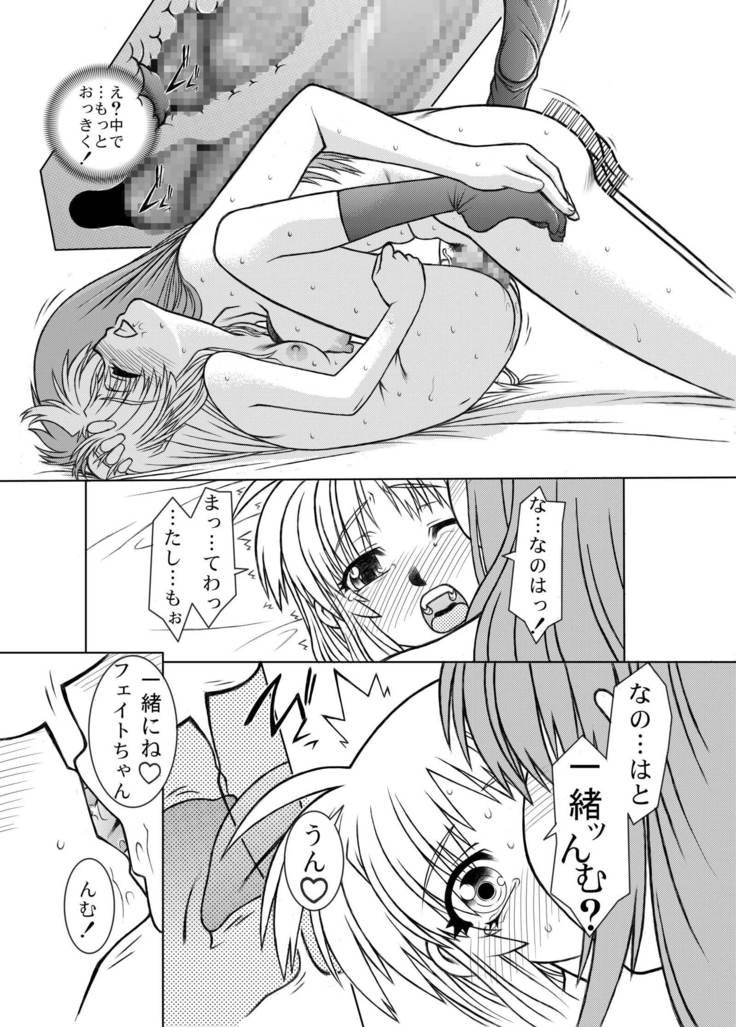19→o3 VerF