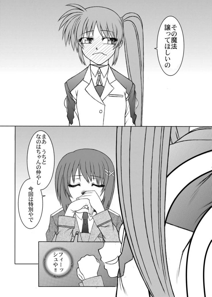 19→o3 VerF