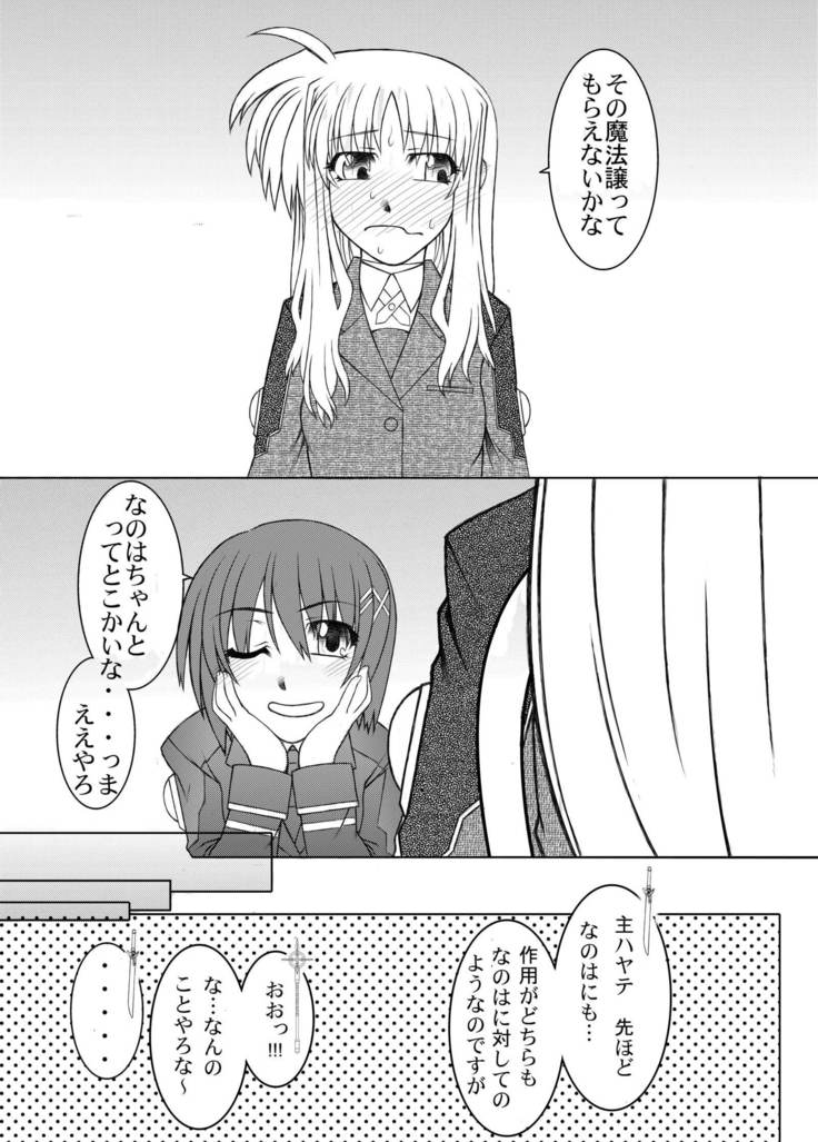 19→o3 VerF