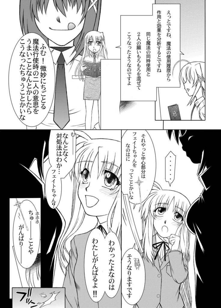 19→o3 VerF