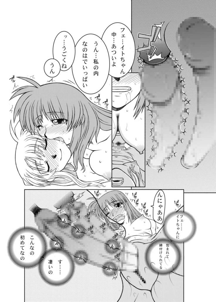 19→o3 VerF