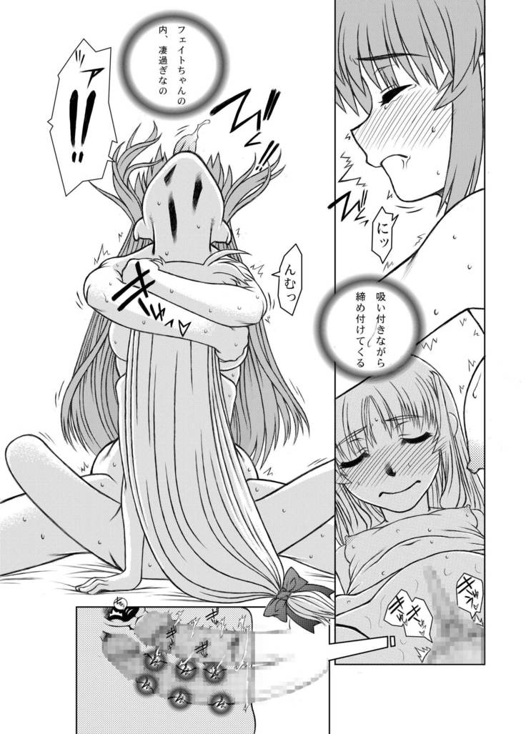 19→o3 VerF