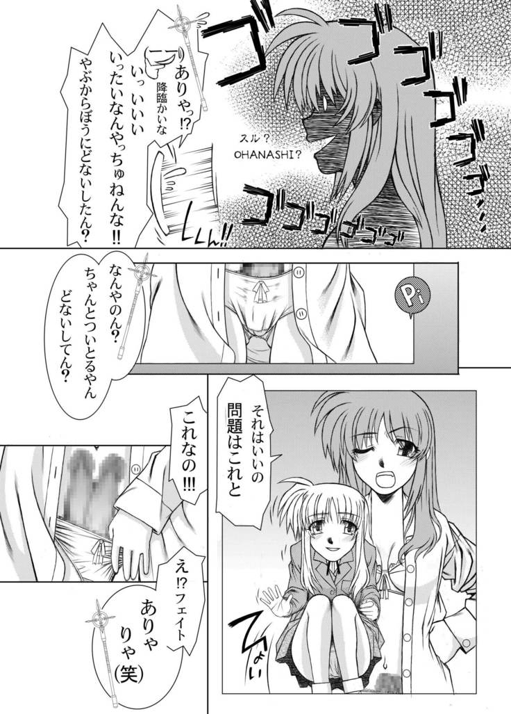 19→o3 VerF
