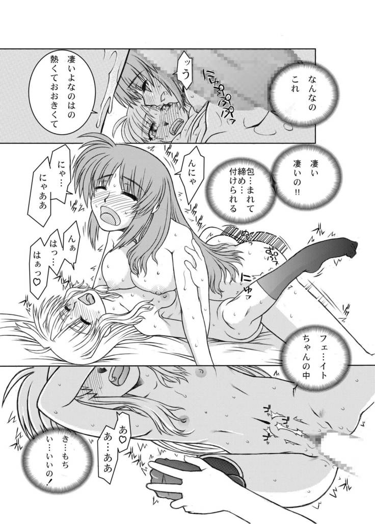 19→o3 VerF