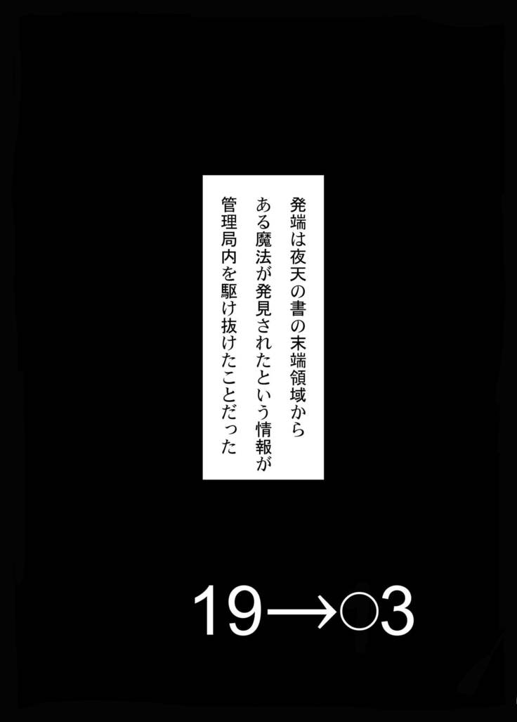 19→o3 VerF