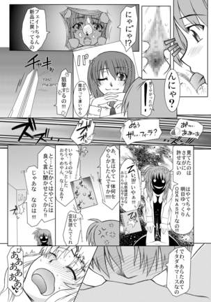 19→o3 VerF - Page 28