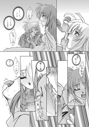 19→o3 VerF - Page 18