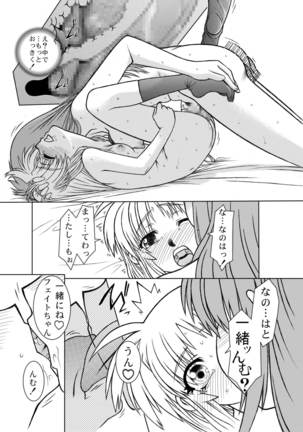 19→o3 VerF - Page 46