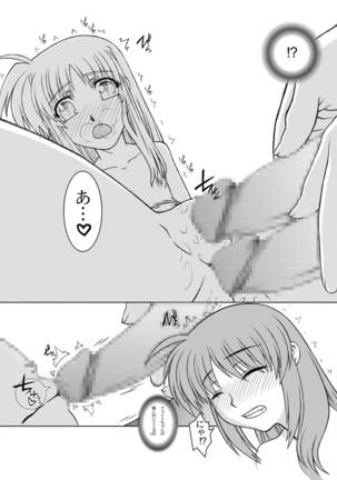 19→o3 VerF - Page 37