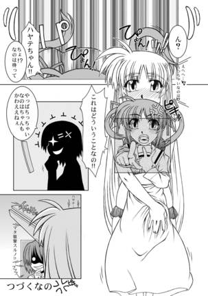 19→o3 VerF - Page 51