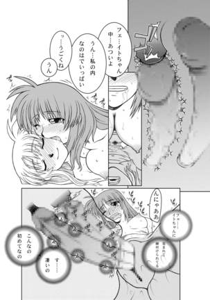 19→o3 VerF - Page 42