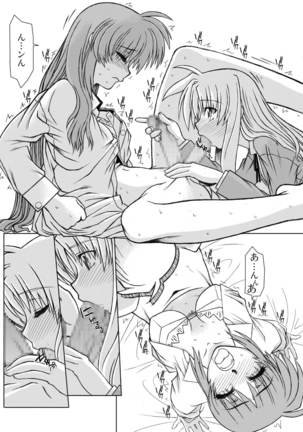19→o3 VerF - Page 21