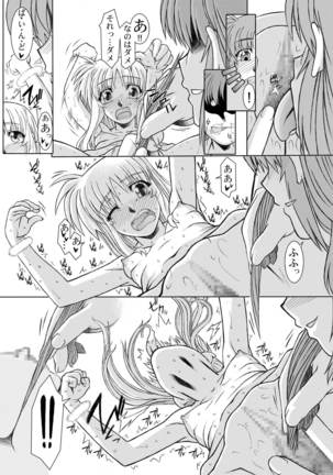 19→o3 VerF - Page 30