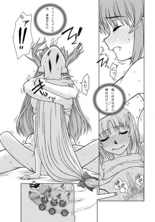 19→o3 VerF - Page 44