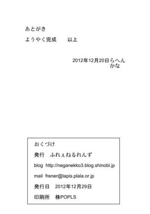 19→o3 VerF - Page 53