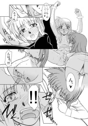 19→o3 VerF - Page 32