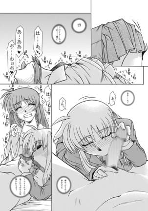 19→o3 VerF - Page 20