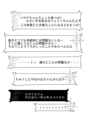 19→o3 VerF - Page 52