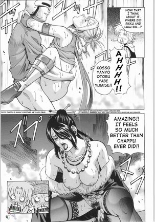 Yuna - Page 18