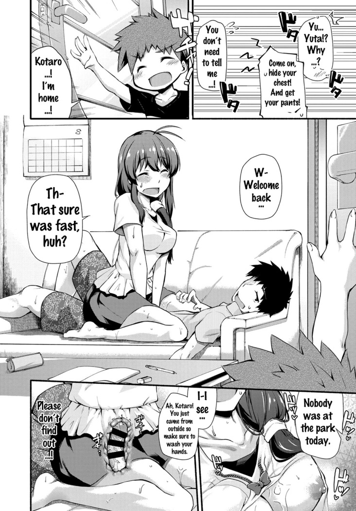 Naisho no Ouma-san Gokko | Secret Horse Play   {doujins.com}