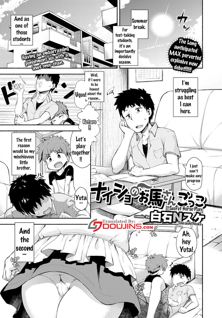 Naisho no Ouma-san Gokko | Secret Horse Play   {doujins.com}
