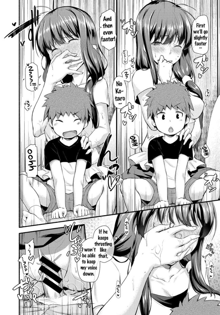 Naisho no Ouma-san Gokko | Secret Horse Play   {doujins.com}