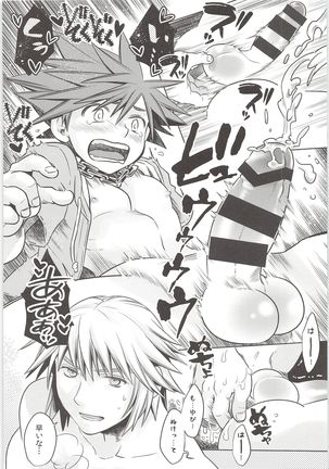 Dokomitenno? Page #13